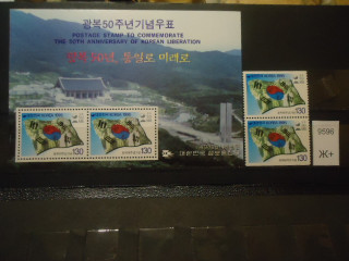 Фото марки Южная Корея 1995г **