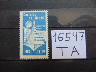 Фото марки Бразилия марка 1960г **