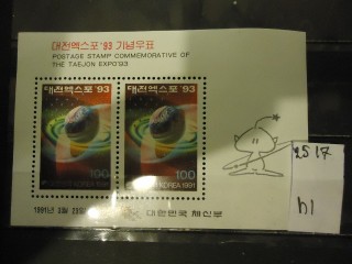 Фото марки Корея блок **
