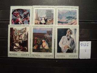 Фото марки СССР серия 1973г **