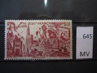 Фото марки Франц. Экваториальная Африка 1946г *