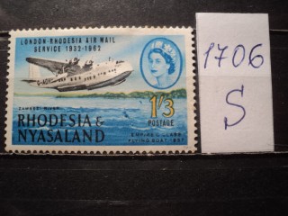 Фото марки Родезия / Ньяссаленд 1962г *