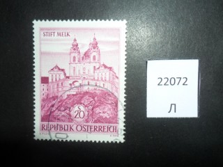 Фото марки Австрия 1963г