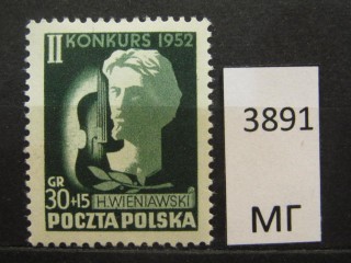 Фото марки Польша 1952г *