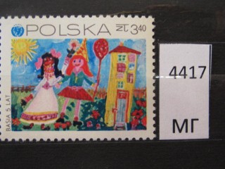 Фото марки Польша 1971г *