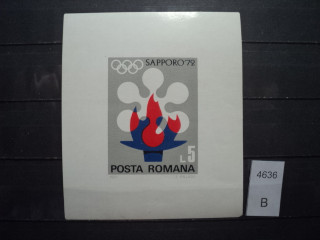 Фото марки Румыния блок 1971г **