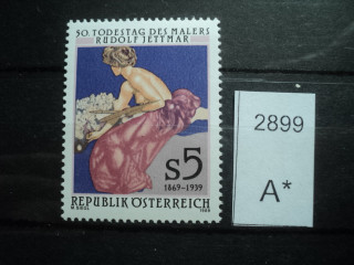 Фото марки Австрия 1989г **