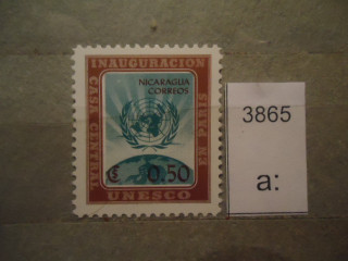 Фото марки Никарагуа
