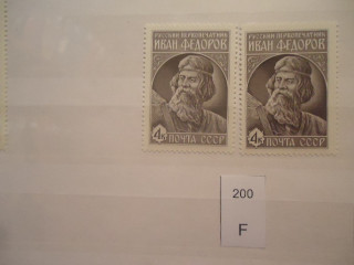 Фото марки СССР 1983г Разный оттенок, разный клей **