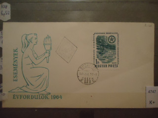 Фото марки Венгрия конверт 1964г