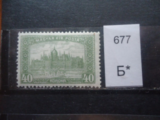 Фото марки Венгрия 1920г **