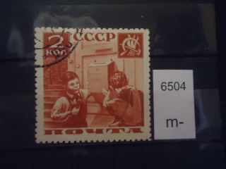 Фото марки СССР 1936г