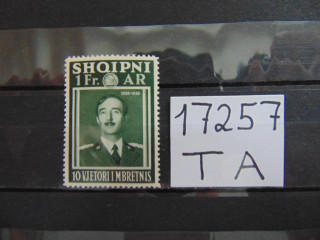Фото марки Албания 1938г *