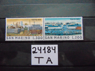 Фото марки Сан Марино серия 1975г **