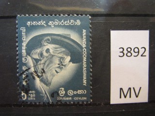 Фото марки Цейлон 1971г
