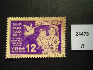 Фото марки Вьетнам 1959г