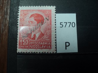 Фото марки Сербия 1939г *
