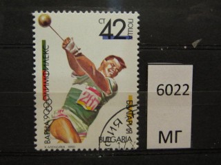 Фото марки Болгария 1990г