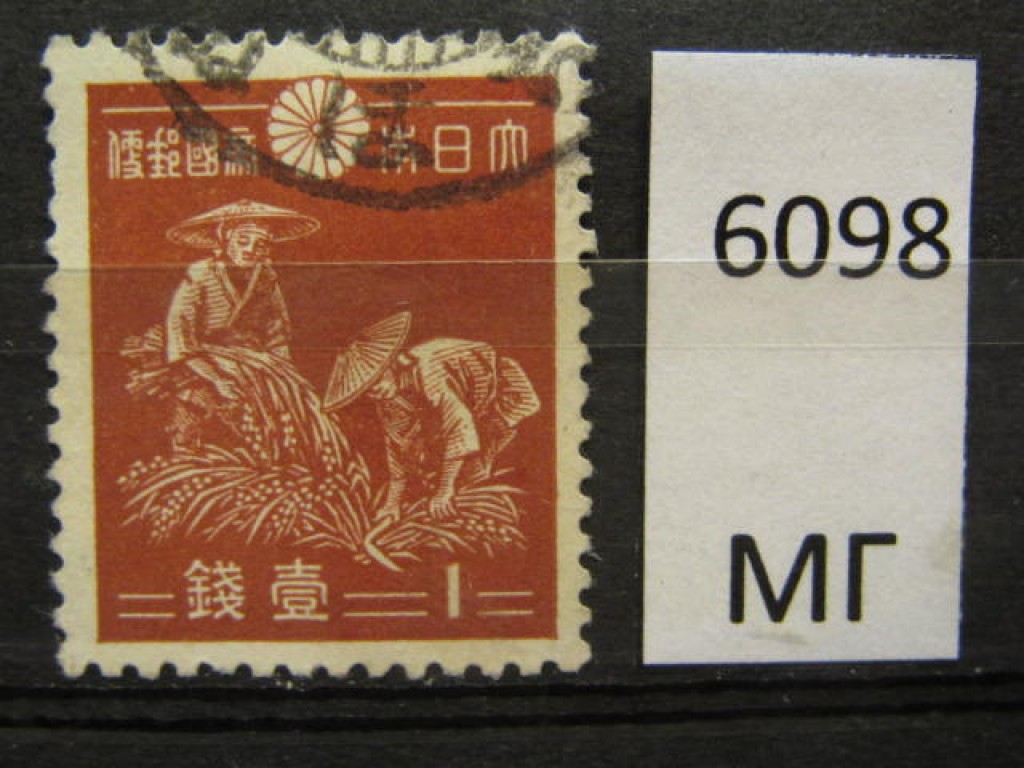 Японские марки в россии