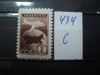 Фото марки СССР 1955г *