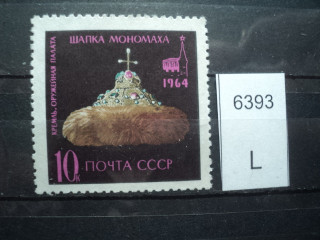 Фото марки СССР 1961-62гг *