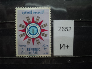 Фото марки Ирак *
