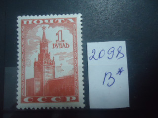 Фото марки СССР 1941г **