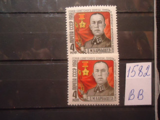 Фото марки СССР 1961г (разный оттенок знамени, лица, надписей) **