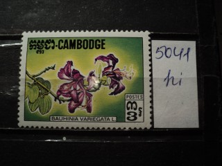 Фото марки Камбоджа **