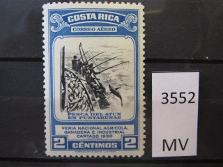 Фото марки Коста Рика 1950г *