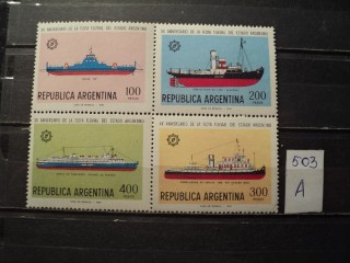 Фото марки Аргентина сцепки **