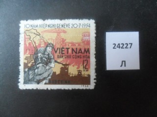 Фото марки Вьетнам 1964г