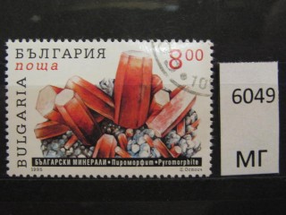 Фото марки Болгария 1995г
