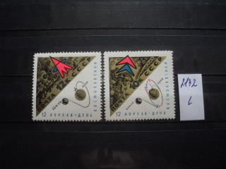 Фото марки СССР серия 1966г **