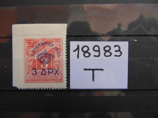 Фото марки Греция 1935г *