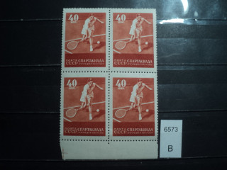 Фото марки СССР 1956г квартблок **