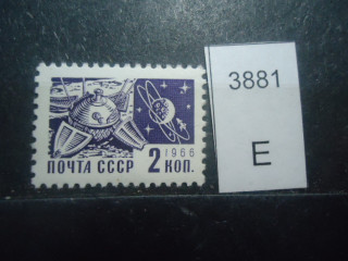 Фото марки СССР 1968г **