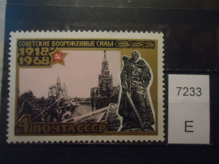 Фото марки СССР 1968г **