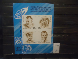 Фото марки СССР 1991г сувенирный лист **