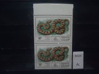 Фото марки CCCР 1977г (2 одинаковые марки) *