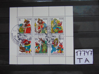 Фото марки ГДР серия спецгашение 1976г