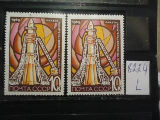 Фото марки СССР 1969г (на флуорисцентной бумаге, на простой) **