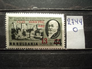 Фото марки Болгария 1962г надпечатка **