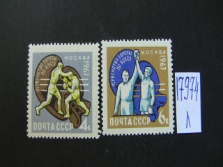 Фото марки СССР 1963г серия **