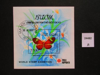 Фото марки Вьетнам 1991г блок