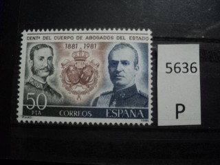 Фото марки Испания 1981г **