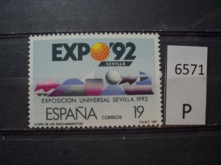 Фото марки Испания 1992г *