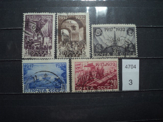 Фото марки СССР 1932г