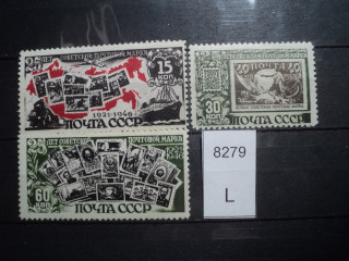 Фото марки СССР серия 1946-47гг **