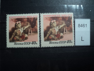 Фото марки СССР 1958г /разный цвет/ **